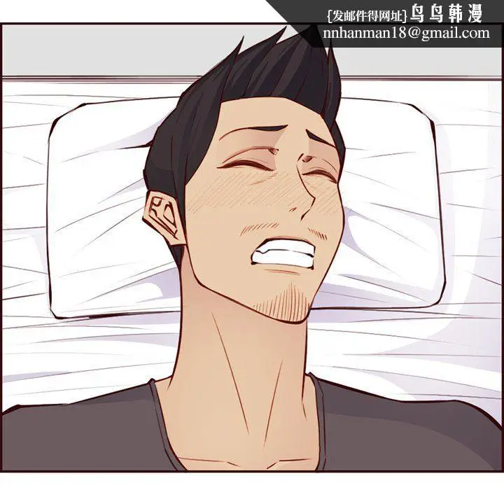 漫画《妈妈是女大学生》第116话第58张图