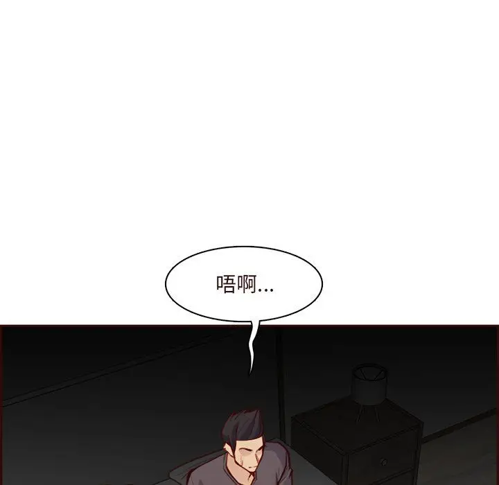 漫画《妈妈是女大学生》第116话第63张图