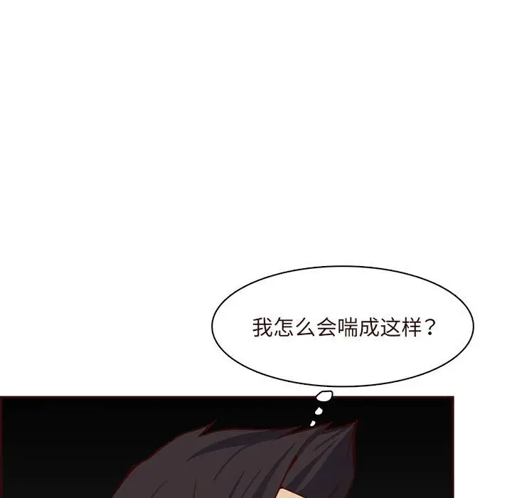 漫画《妈妈是女大学生》第116话第65张图