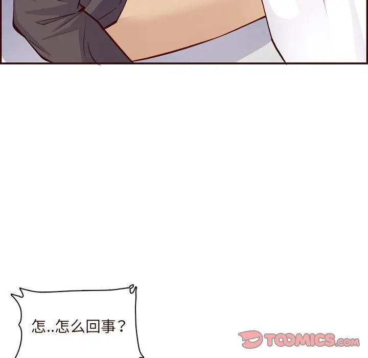 漫画《妈妈是女大学生》第116话第74张图