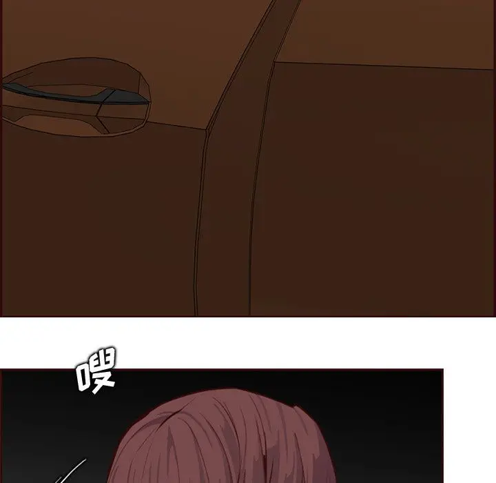漫画《妈妈是女大学生》第116话第88张图