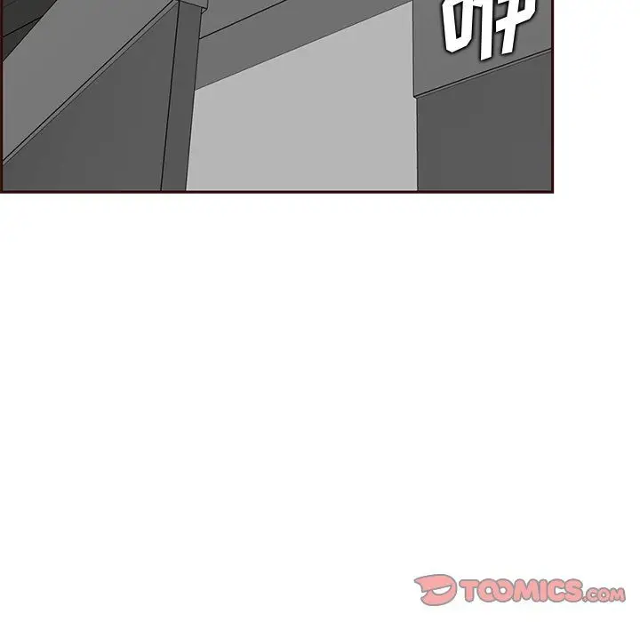 漫画《妈妈是女大学生》第116话第98张图