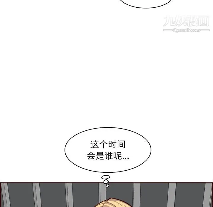 漫画《妈妈是女大学生》第114话第100张图