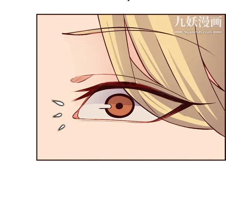 漫画《妈妈是女大学生》第114话第103张图