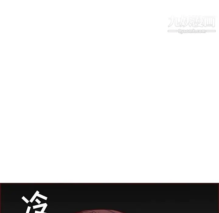 漫画《妈妈是女大学生》第114话第109张图