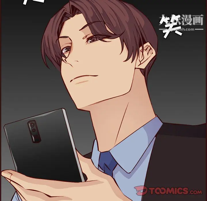 漫画《妈妈是女大学生》第114话第110张图