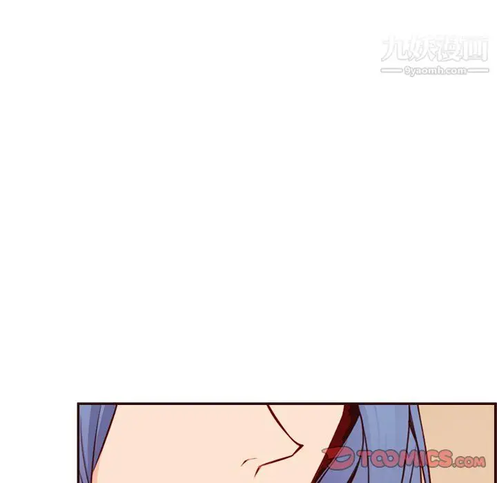 漫画《妈妈是女大学生》第114话第14张图