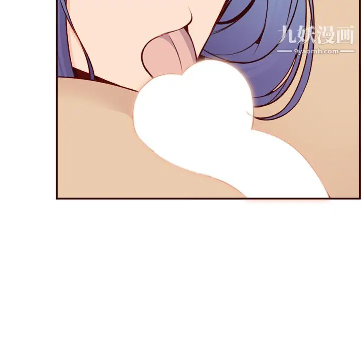漫画《妈妈是女大学生》第114话第15张图