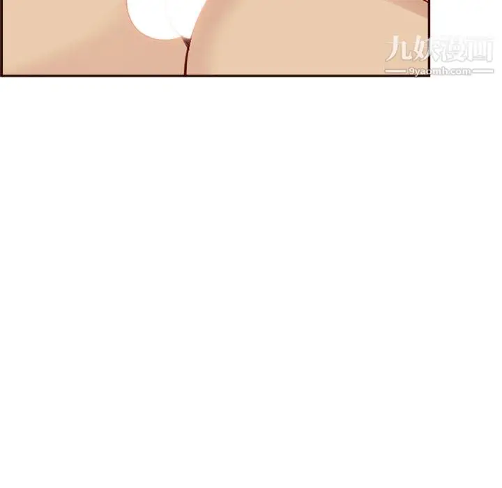 漫画《妈妈是女大学生》第114话第17张图