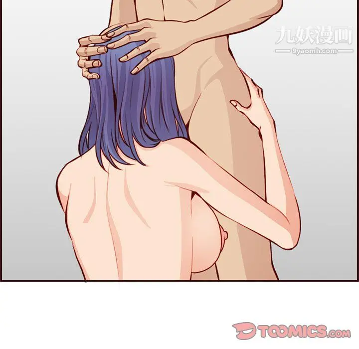 漫画《妈妈是女大学生》第114话第26张图