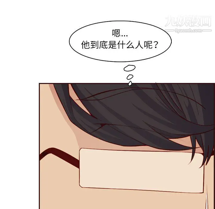 漫画《妈妈是女大学生》第114话第34张图