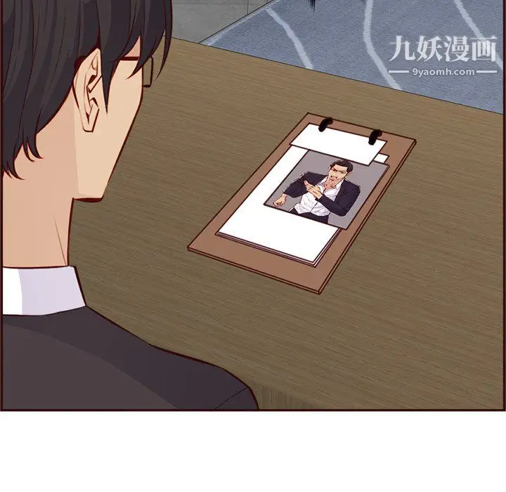 漫画《妈妈是女大学生》第114话第36张图