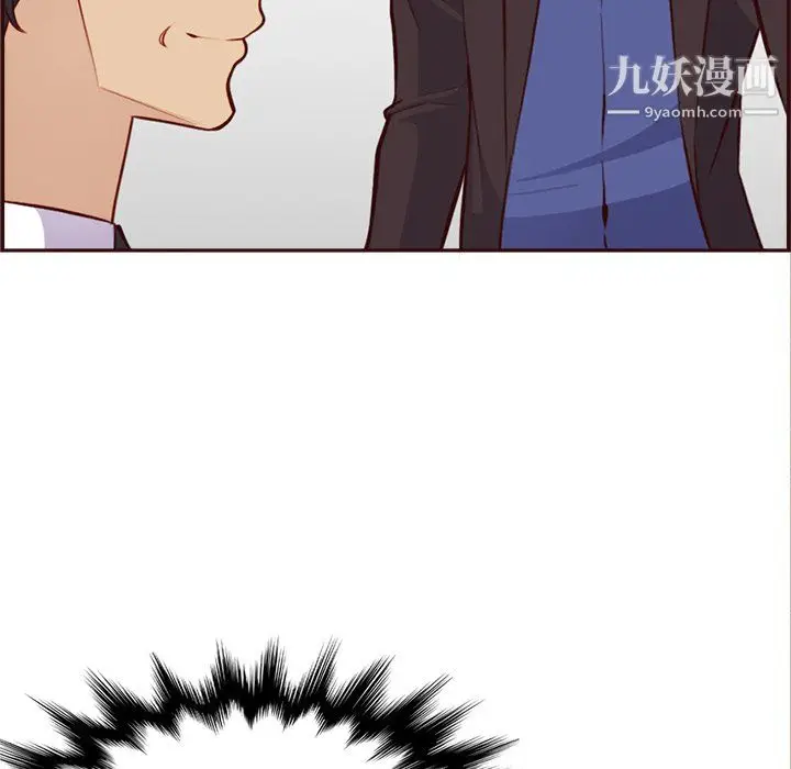 漫画《妈妈是女大学生》第114话第40张图