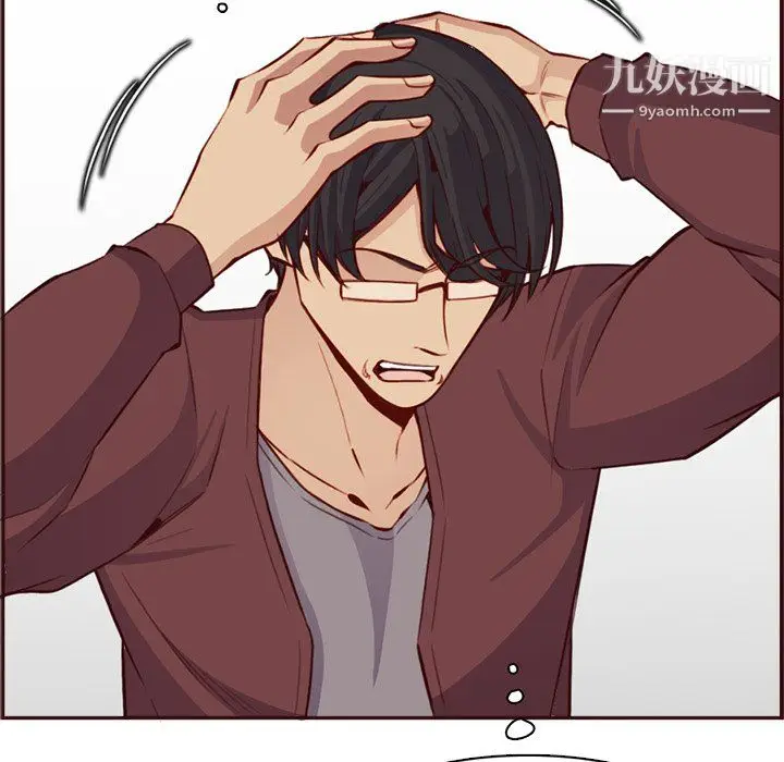 漫画《妈妈是女大学生》第114话第43张图