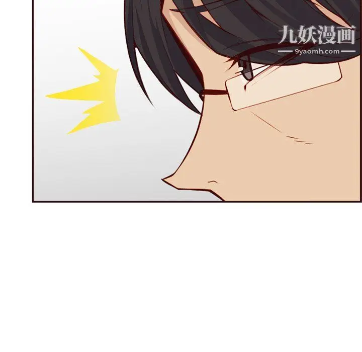 漫画《妈妈是女大学生》第114话第45张图