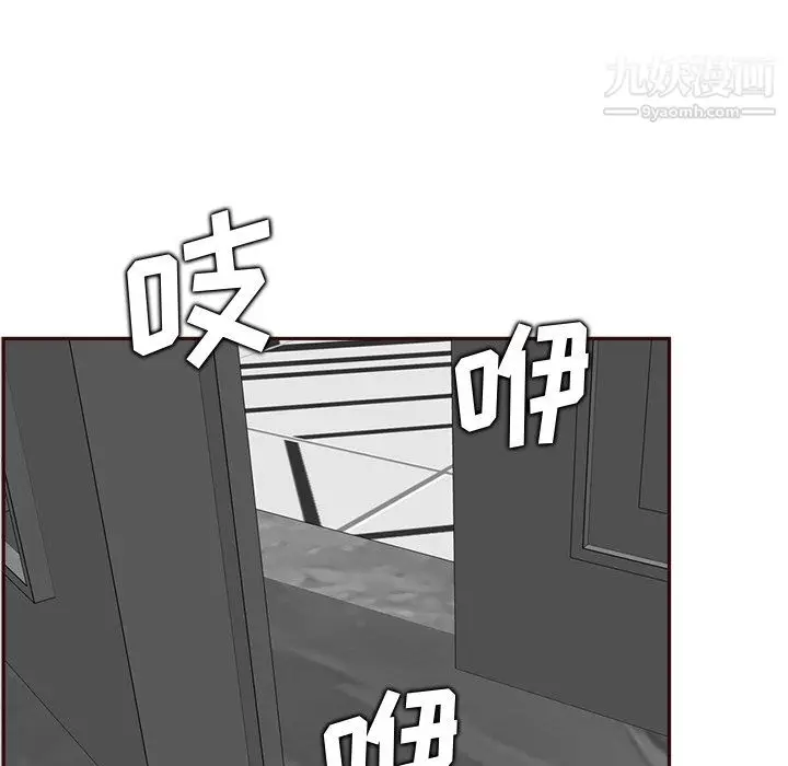 漫画《妈妈是女大学生》第114话第46张图