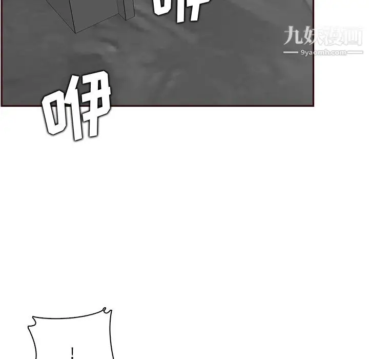 漫画《妈妈是女大学生》第114话第47张图