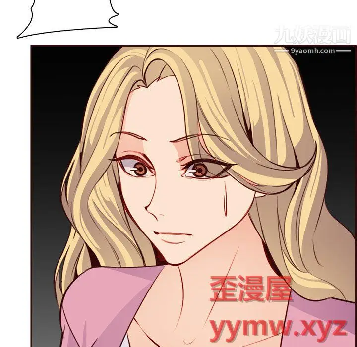 漫画《妈妈是女大学生》第114话第48张图