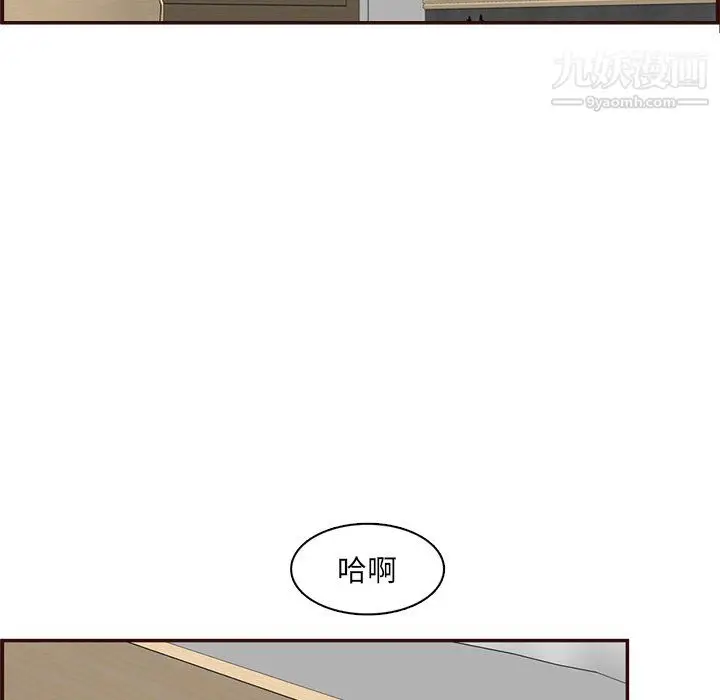 漫画《妈妈是女大学生》第114话第5张图