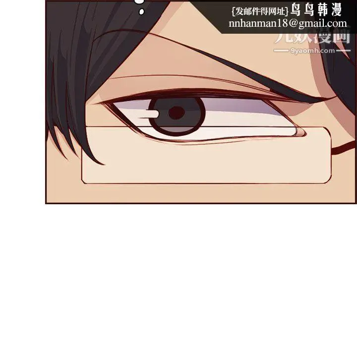漫画《妈妈是女大学生》第114话第57张图
