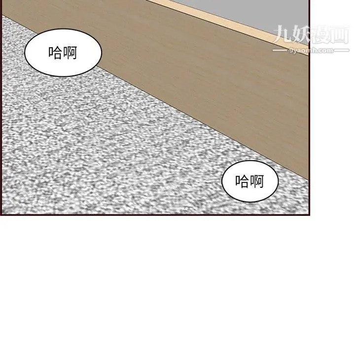 漫画《妈妈是女大学生》第114话第6张图
