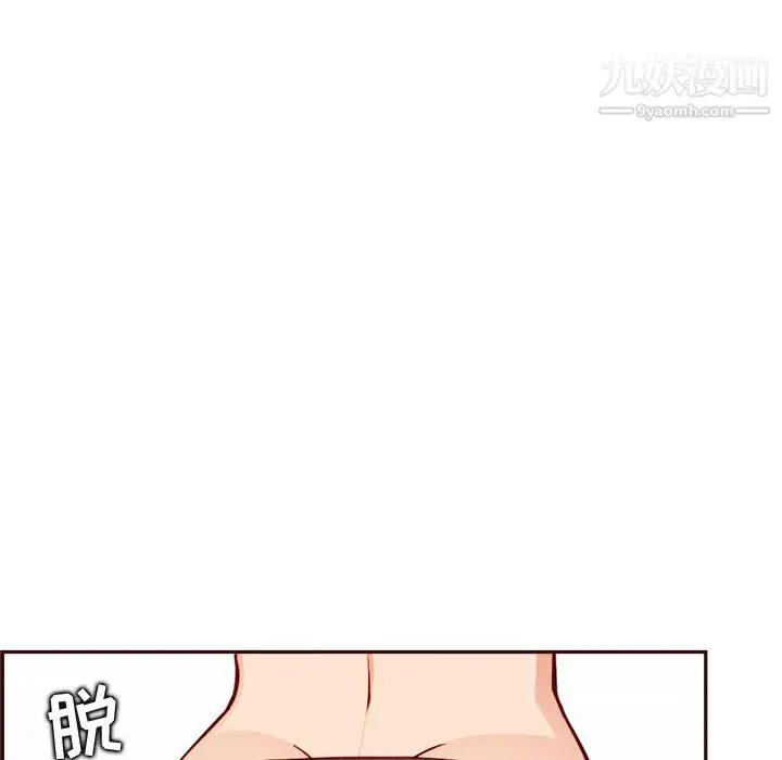 漫画《妈妈是女大学生》第114话第61张图
