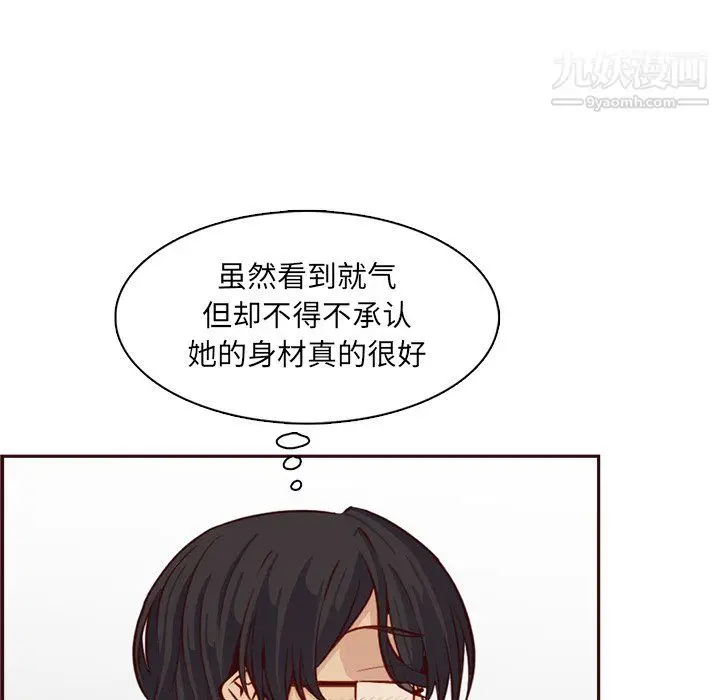 漫画《妈妈是女大学生》第114话第65张图