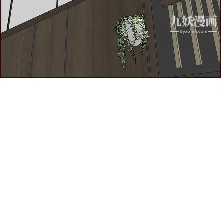 漫画《妈妈是女大学生》第114话第71张图