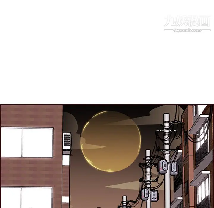 漫画《妈妈是女大学生》第114话第73张图