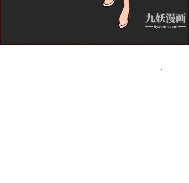 漫画《妈妈是女大学生》第114话第78张图