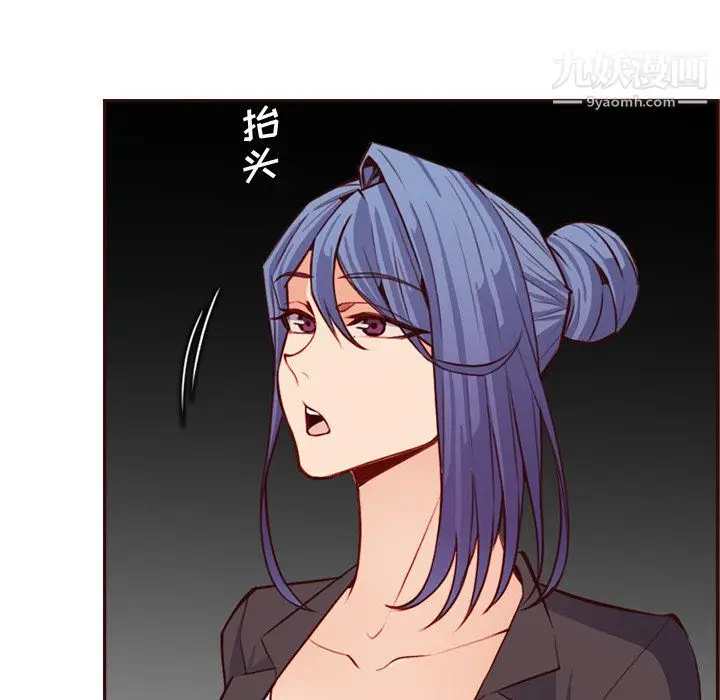 漫画《妈妈是女大学生》第114话第79张图