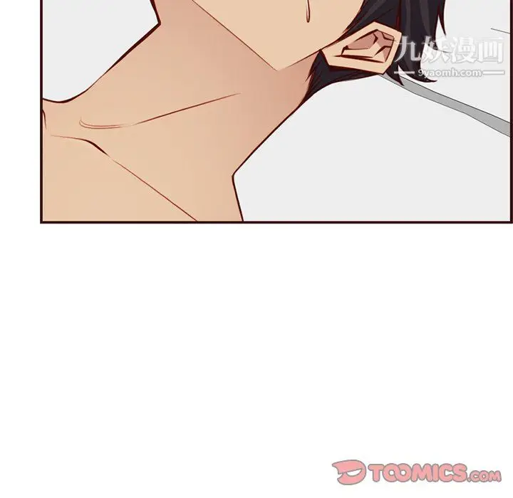 漫画《妈妈是女大学生》第114话第8张图