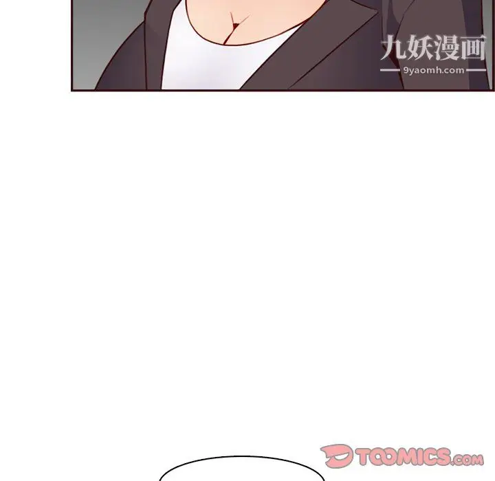 漫画《妈妈是女大学生》第114话第80张图