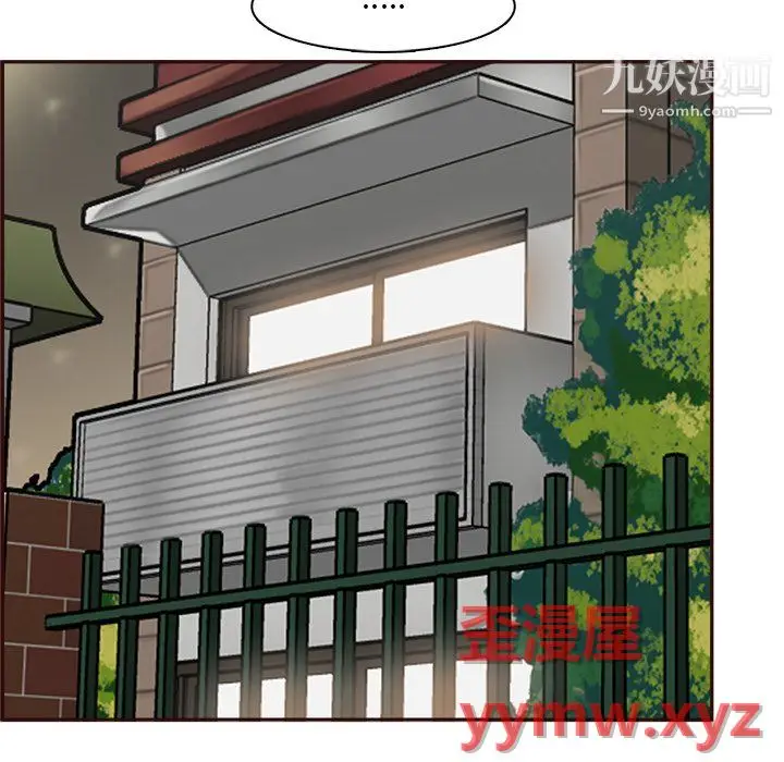 漫画《妈妈是女大学生》第114话第81张图