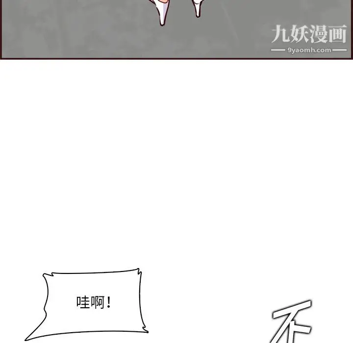 漫画《妈妈是女大学生》第114话第84张图