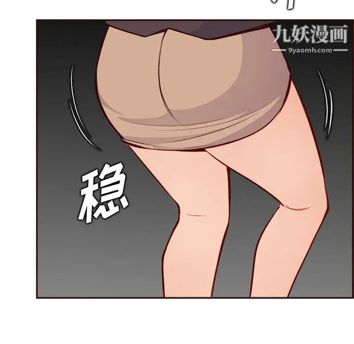 漫画《妈妈是女大学生》第114话第85张图