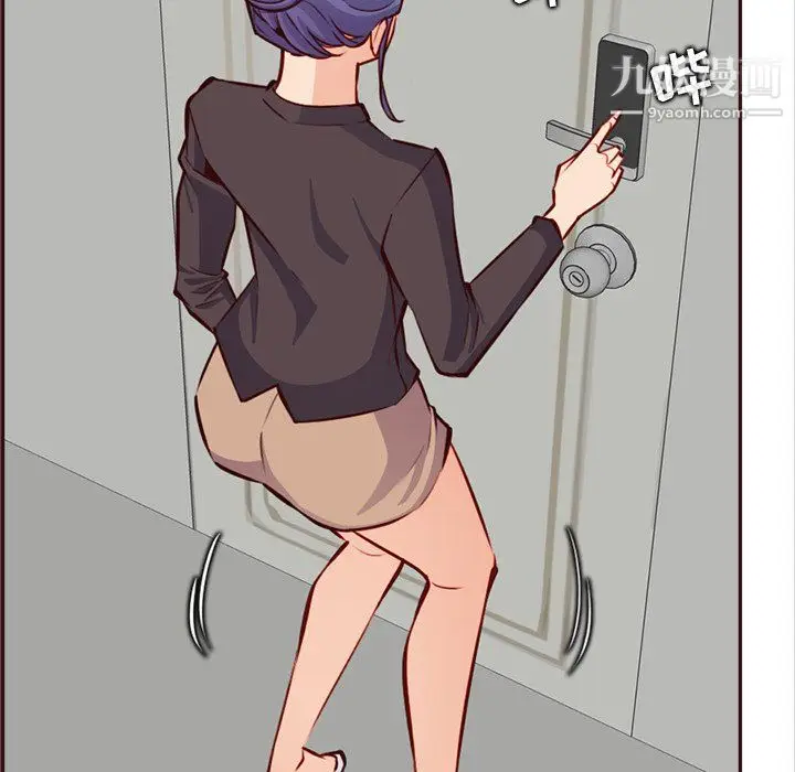 漫画《妈妈是女大学生》第114话第87张图