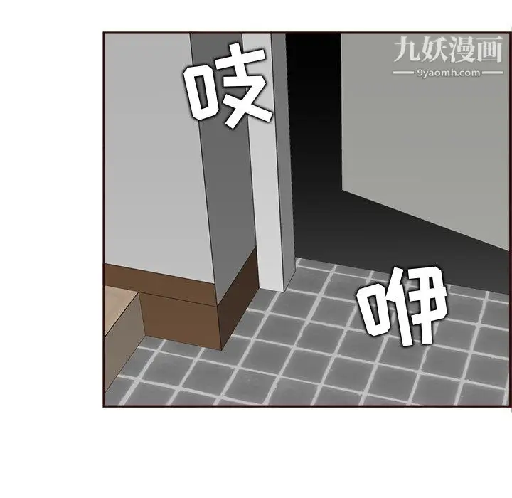 漫画《妈妈是女大学生》第114话第89张图