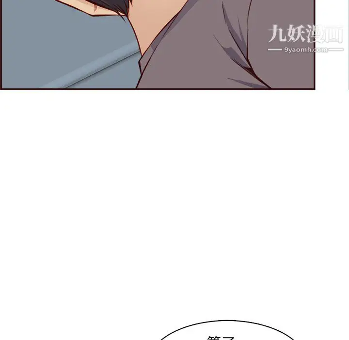 漫画《妈妈是女大学生》第114话第93张图