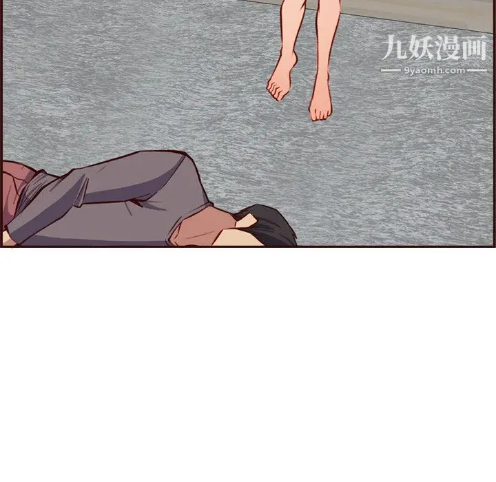 漫画《妈妈是女大学生》第114话第95张图