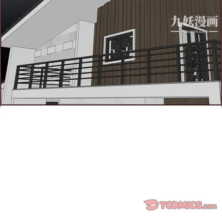 漫画《妈妈是女大学生》第114话第98张图