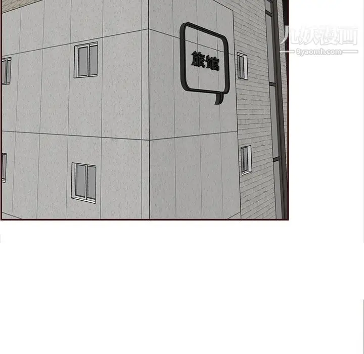 漫画《妈妈是女大学生》第111话第100张图