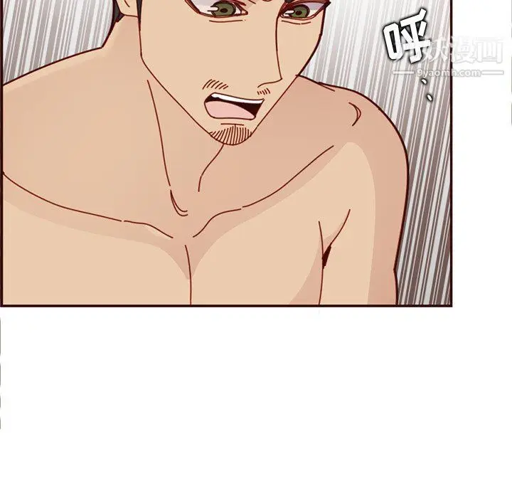 漫画《妈妈是女大学生》第111话第107张图