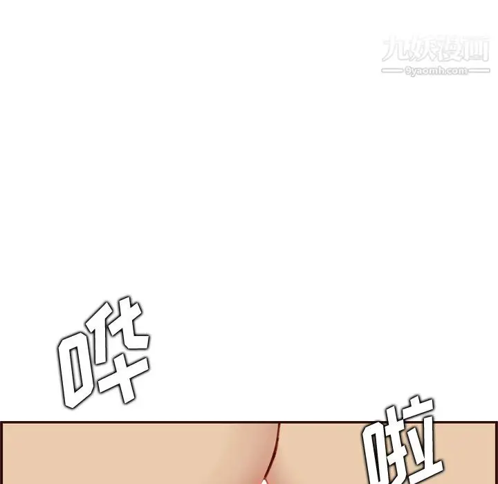 漫画《妈妈是女大学生》第111话第114张图