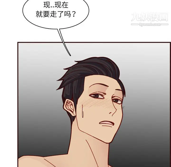 漫画《妈妈是女大学生》第111话第23张图