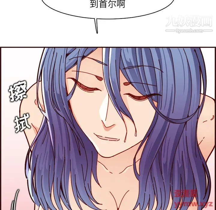 漫画《妈妈是女大学生》第111话第25张图