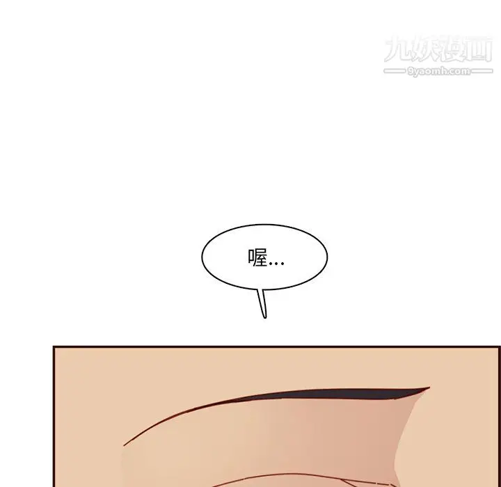 漫画《妈妈是女大学生》第111话第27张图