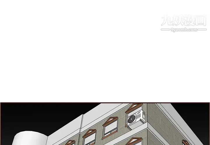 漫画《妈妈是女大学生》第111话第3张图