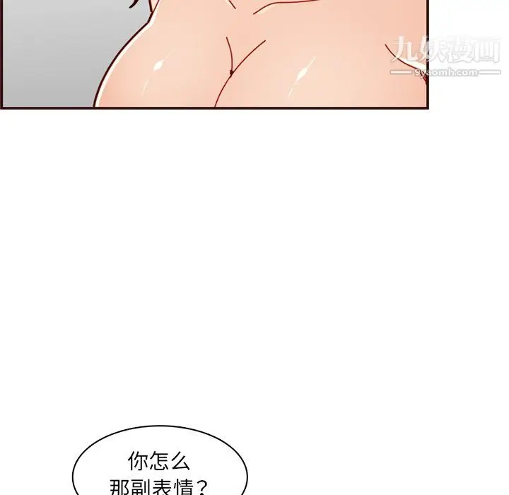 漫画《妈妈是女大学生》第111话第30张图