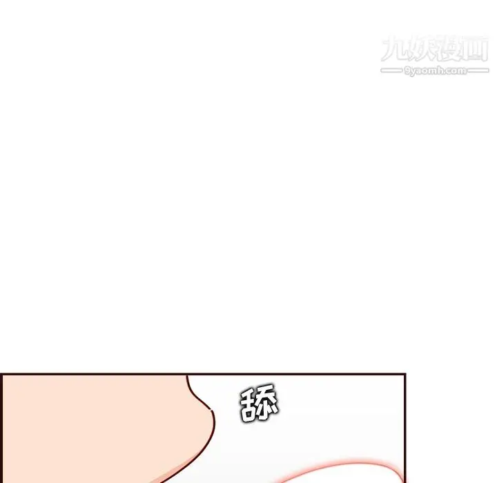 漫画《妈妈是女大学生》第111话第53张图